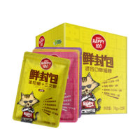 【12包】Wanpy顽皮 Happy100猫用混合口味鲜封包 70g/包（有效期至2023/9/1）